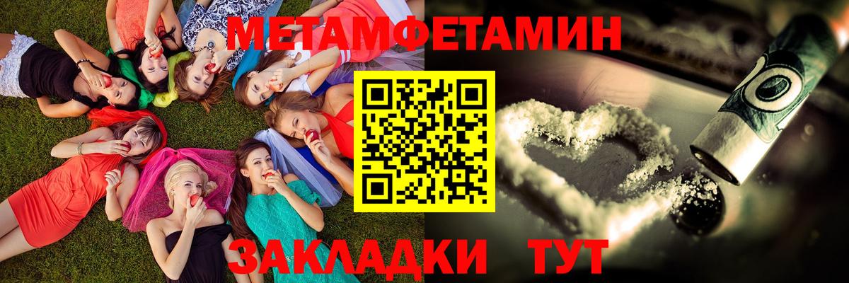 АМФ Premium Георгиевск