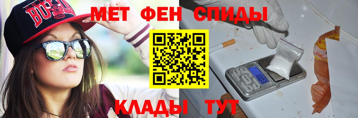 Amphetamine VHQ  Вход с VPN  Георгиевск 