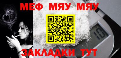 соль ск Бугуруслан