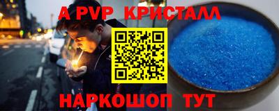 соль ск Бугуруслан