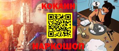 соль ск Бугуруслан