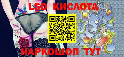 соль ск Бугуруслан