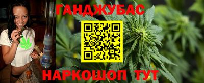 гидра Бузулук
