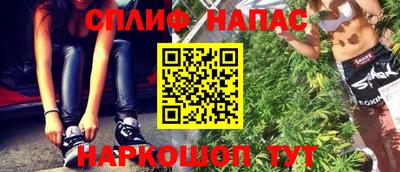 соль ск Бугуруслан