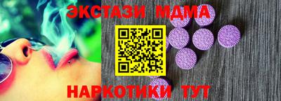соль ск Бугуруслан