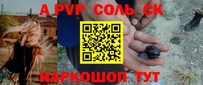 гидра Бузулук