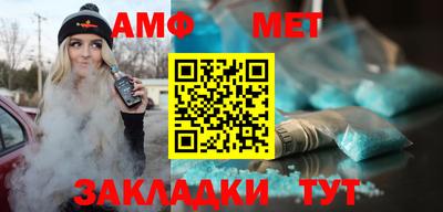 гидра Бузулук
