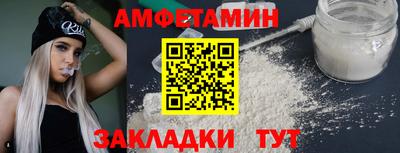 соль ск Бугуруслан
