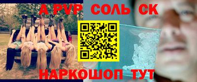 кокаин перу Будённовск