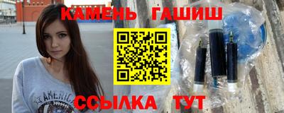 гидра Бузулук