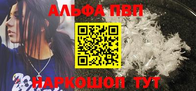 кокаин перу Будённовск