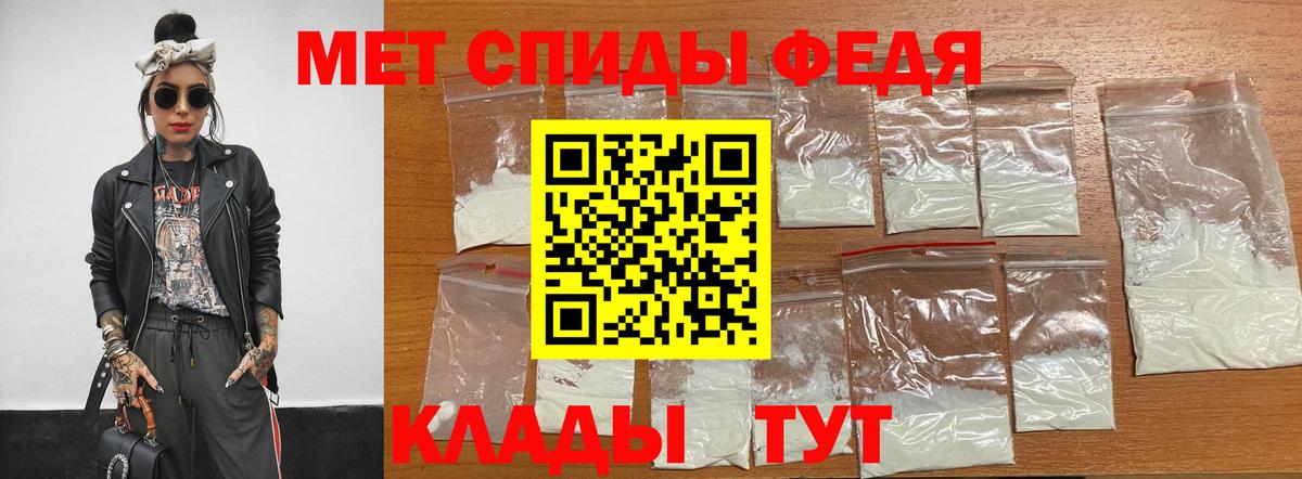 Первитин Декстрометамфетамин 99.9% Георгиевск