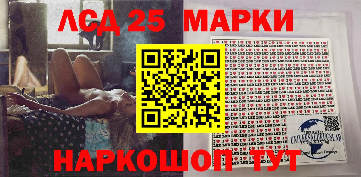Марки NBOMe 1,8мг  Вход с VPN  Наркотические марки  Георгиевск 