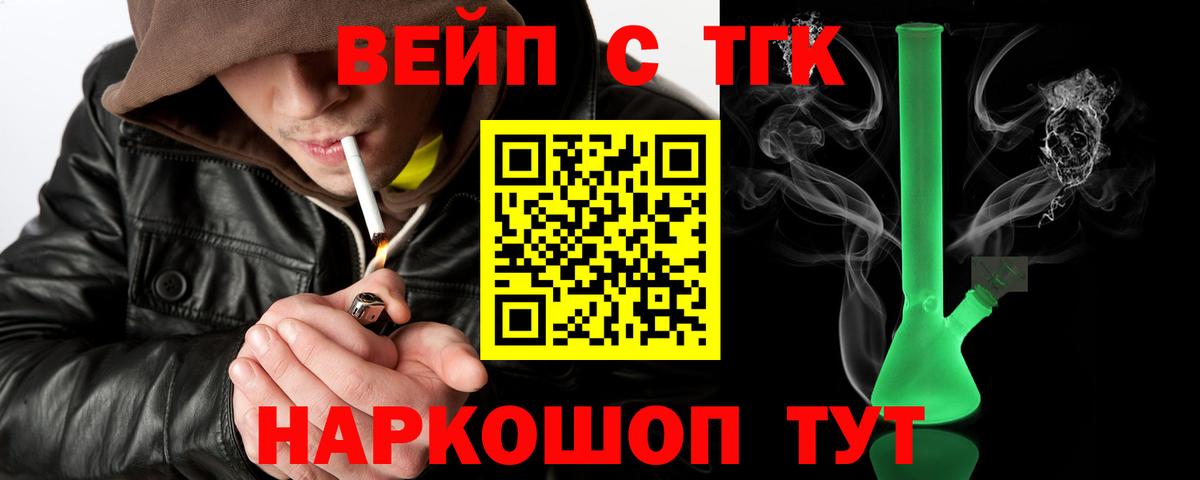 гидра как войти  Вход с VPN  Георгиевск  Дистиллят ТГК Wax  ТГК THC oil 